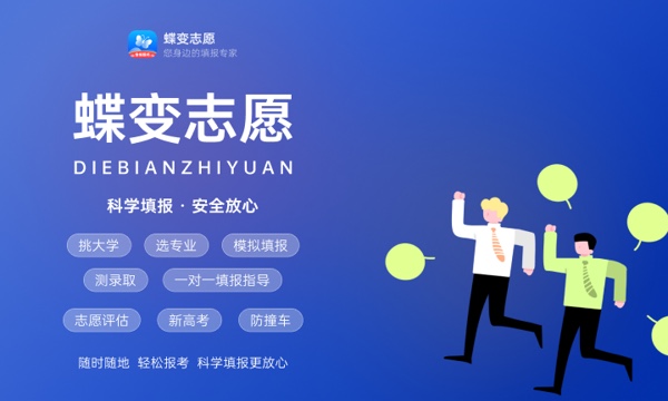 云南大学滇池学院好不好怎么样 云南大学滇池学院值不值得报考 云南大学滇池学院好不好怎么样 云南大学滇池学院值不值得报考