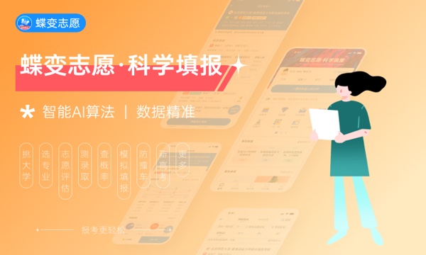 运城护理职业学院是985还是211大学985和211是否入选 运城护理职业学院是985还是211大学985和211是否入选
