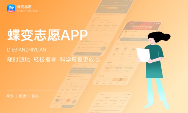 2023年贵州高考481分能报哪些公办大学 新高考可以上什么院校 2023年贵州高考481分能报哪些公办大学 新高考可以上什么院校