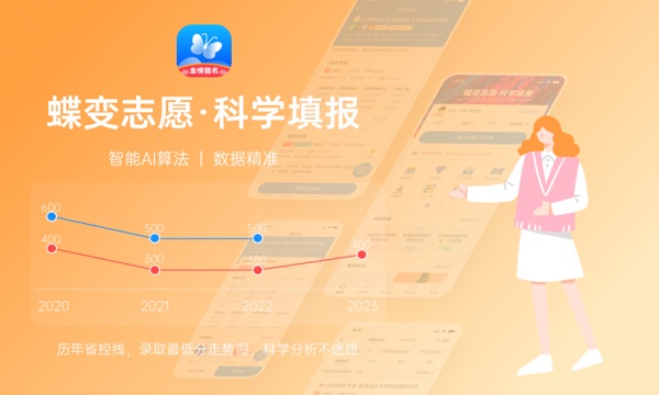 2023年湖南高考549分能报哪些公办大学 新高考可以上什么院校 2023年湖南高考549分能报哪些公办大学 新高考可以上什么院校