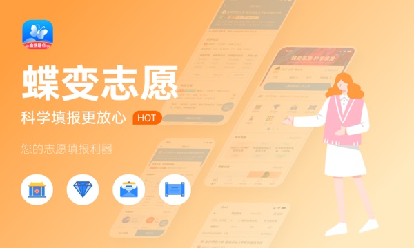 湖州学院好不好怎么样 湖州学院值不值得报考 湖州学院好不好怎么样 湖州学院值不值得报考