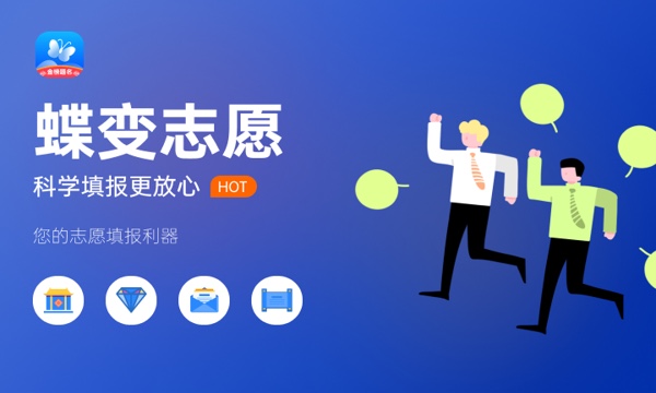 浙江财经大学东方学院大学是几本 是一本还是二本 浙江财经大学东方学院大学是几本 是一本还是二本