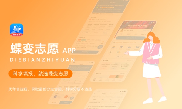 2023年北京高考403分能报哪些公办大学 新高考可以上什么院校 2023年北京高考403分能报哪些公办大学 新高考可以上什么院校
