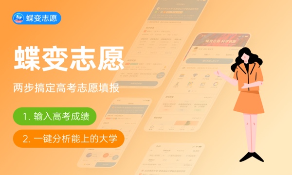武汉工程科技学院大学是几本 是一本还是二本 武汉工程科技学院大学是几本 是一本还是二本