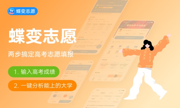黔东南民族职业技术学院好不好怎么样 黔东南民族职业技术学院值不值得报考 黔东南民族职业技术学院好不好怎么样 黔东南民族职业技术学院值不值得报考