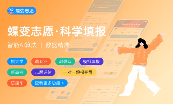 中国政法大学怎么样及评价好不好 中国政法大学口碑如何 中国政法大学怎么样及评价好不好 中国政法大学口碑如何