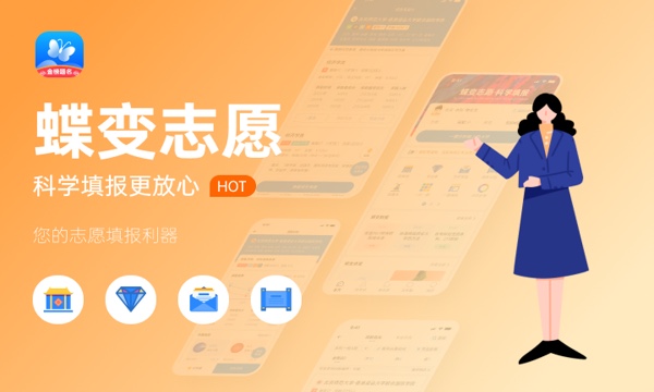2023年江苏高考462分能报哪些公办大学 新高考可以上什么院校 2023年江苏高考462分能报哪些公办大学 新高考可以上什么院校