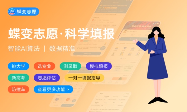 2023年山东高考330分能报哪些公办大学 新高考可以上什么院校 2023年山东高考330分能报哪些公办大学 新高考可以上什么院校