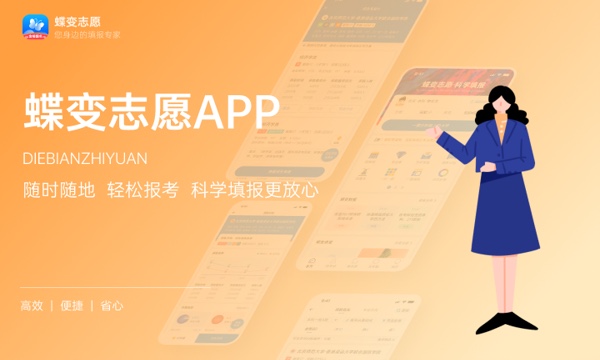 2023年北京高考417分能报哪些公办大学 新高考可以上什么院校 2023年北京高考417分能报哪些公办大学 新高考可以上什么院校