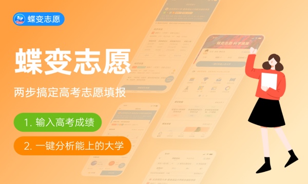 2023年河南高考327分能报哪些公办大学 新高考可以上什么院校 2023年河南高考327分能报哪些公办大学 新高考可以上什么院校
