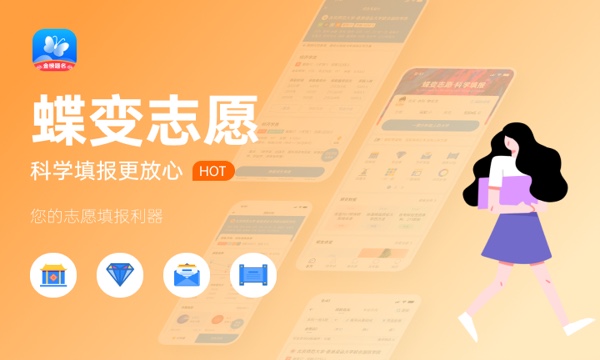 2023年河北科技师范学院学费多少钱一年及各专业收费标准查询 大约需要多少费用 2023年河北科技师范学院学费多少钱一年及各专业收费标准查询 大约需要多少费用