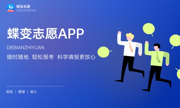 2023年济源职业技术学院学费多少钱一年及各专业收费标准查询 大约需要多少费用 2023年济源职业技术学院学费多少钱一年及各专业收费标准查询 大约需要多少费用