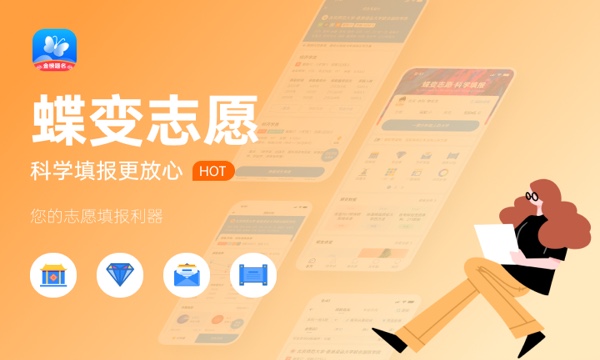 重庆艺术工程职业学院怎么样及评价好不好 重庆艺术工程职业学院口碑如何 重庆艺术工程职业学院怎么样及评价好不好 重庆艺术工程职业学院口碑如何