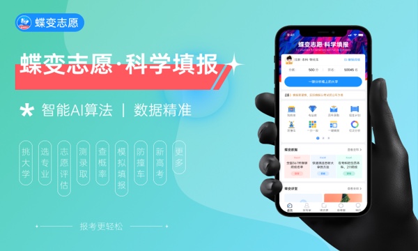 厦门大学嘉庚学院一年学费多少钱及各专业的收费标准(2023年参考) 厦门大学嘉庚学院一年学费多少钱及各专业的收费标准(2023年参考)