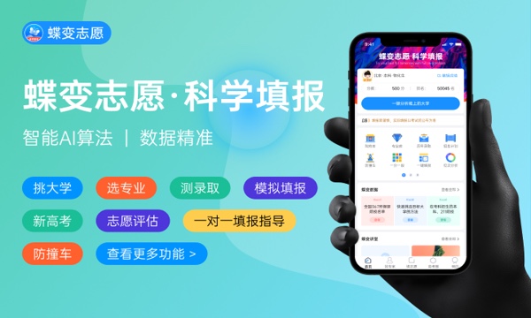 2023年浙江高考326分能报哪些公办大学 新高考可以上什么院校 2023年浙江高考326分能报哪些公办大学 新高考可以上什么院校