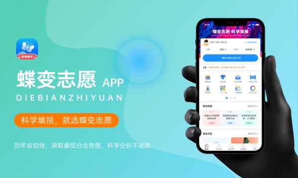 成都航空职业技术学院一年学费多少钱及各专业的收费标准(2023年参考) 成都航空职业技术学院一年学费多少钱及各专业的收费标准(2023年参考)