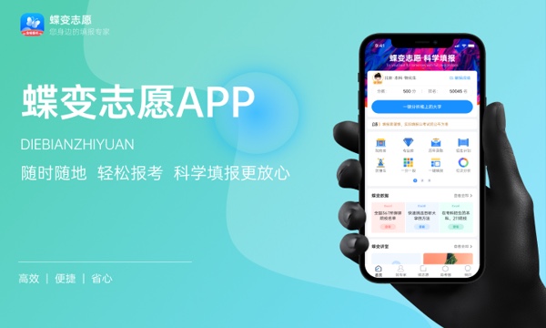 2023年贵州高考521分能报哪些公办大学 新高考可以上什么院校 2023年贵州高考521分能报哪些公办大学 新高考可以上什么院校