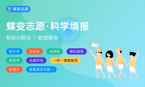 绵阳师范学院一年学费多少钱及各专业的收费标准(2023年参考) 绵阳师范学院一年学费多少钱及各专业的收费标准(2023年参考)