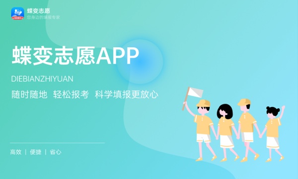 北京交通运输职业学院是985还是211大学985和211是否入选 北京交通运输职业学院是985还是211大学985和211是否入选