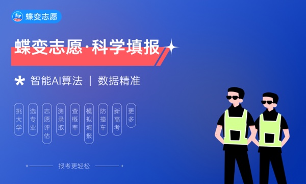 河北高考345分左右能上什么大学 可以报哪些公办院校(2023报考推荐)
