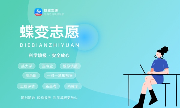 2023年德州学院学费多少钱一年及各专业收费标准查询 大约需要多少费用 2023年德州学院学费多少钱一年及各专业收费标准查询 大约需要多少费用