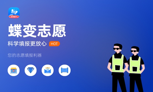 2023年山西高考527分能报哪些公办大学 新高考可以上什么院校 2023年山西高考527分能报哪些公办大学 新高考可以上什么院校