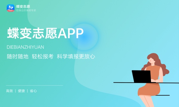 江苏警官学院一年学费多少钱及各专业的收费标准(2023年参考) 江苏警官学院一年学费多少钱及各专业的收费标准(2023年参考)