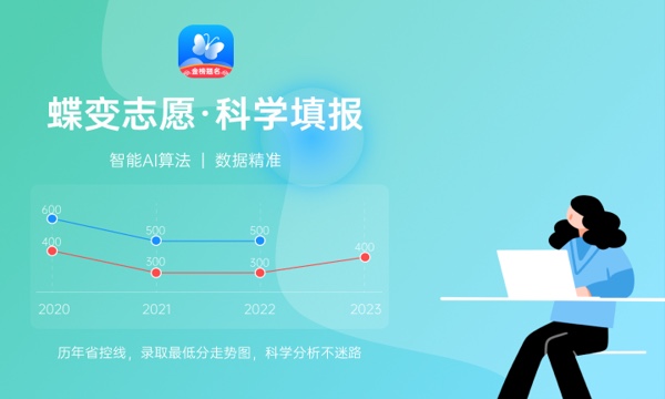 陕西科技大学镐京学院一年学费多少钱及各专业的收费标准(2023年参考) 陕西科技大学镐京学院一年学费多少钱及各专业的收费标准(2023年参考)