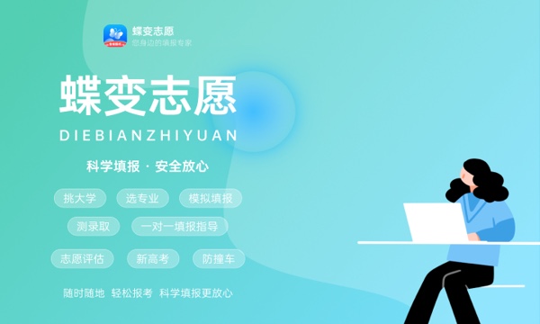 重庆应用技术职业学院是985还是211大学985和211是否入选 重庆应用技术职业学院是985还是211大学985和211是否入选