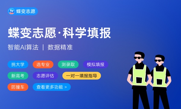 2023年江苏高考314分能报哪些公办大学 新高考可以上什么院校 2023年江苏高考314分能报哪些公办大学 新高考可以上什么院校