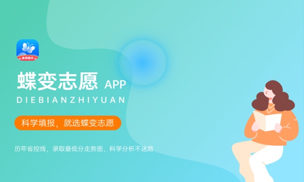 长春中医药大学大学是几本 是一本还是二本 长春中医药大学大学是几本 是一本还是二本