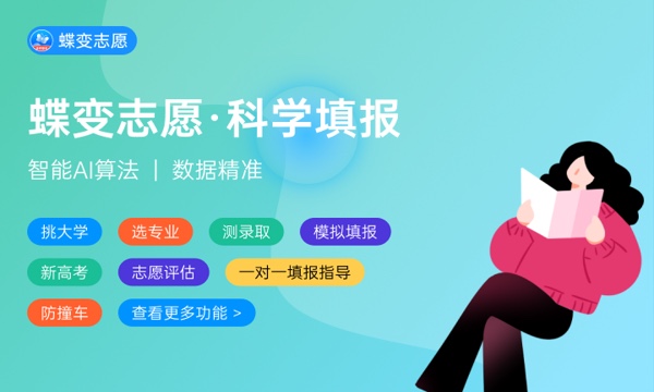 湖南石油化工职业技术学院一年学费多少钱及各专业的收费标准(2023年参考) 湖南石油化工职业技术学院一年学费多少钱及各专业的收费标准(2023年参考)