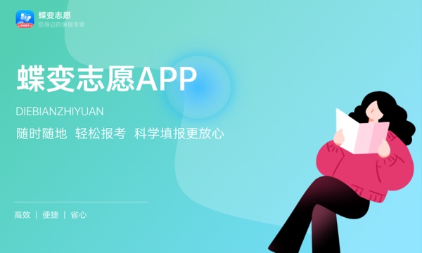 北京石油化工学院怎么样及评价好不好 北京石油化工学院口碑如何 北京石油化工学院怎么样及评价好不好 北京石油化工学院口碑如何