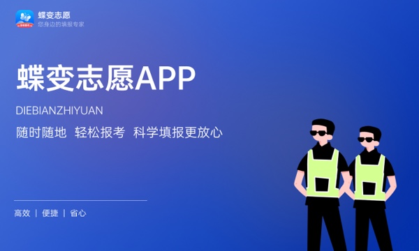 2023年云南高考467分能报哪些公办大学 新高考可以上什么院校 2023年云南高考467分能报哪些公办大学 新高考可以上什么院校