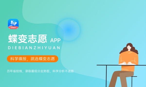 遵义医药高等专科学校一年学费多少钱及各专业的收费标准(2023年参考) 遵义医药高等专科学校一年学费多少钱及各专业的收费标准(2023年参考)