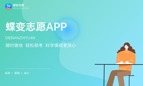 大连枫叶职业技术学院一年学费多少钱及各专业的收费标准(2023年参考) 大连枫叶职业技术学院一年学费多少钱及各专业的收费标准(2023年参考)