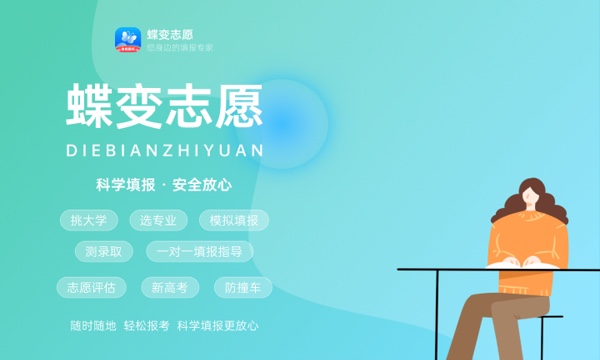 2023年河北高考422分能报哪些公办大学 新高考可以上什么院校 2023年河北高考422分能报哪些公办大学 新高考可以上什么院校