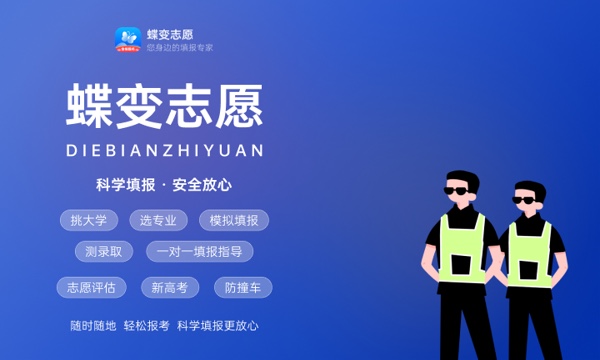 2022年黑龙江交通职业技术学院各省录取分数线及位次 高考多少分能上 2022年黑龙江交通职业技术学院各省录取分数线及位次 高考多少分能上