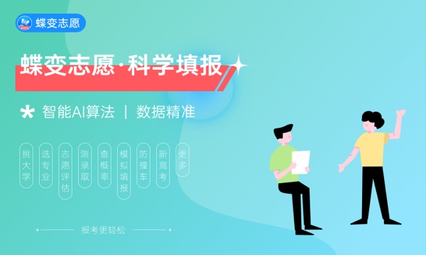 2023年营口职业技术学院学费多少钱一年及各专业收费标准查询 大约需要多少费用 2023年营口职业技术学院学费多少钱一年及各专业收费标准查询 大约需要多少费用