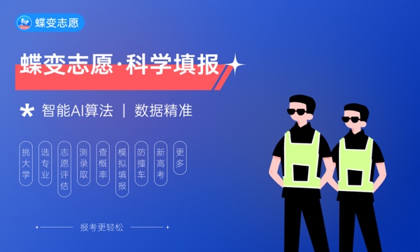 2022年桂林山水职业学院各省录取分数线及位次 高考多少分能上 2022年桂林山水职业学院各省录取分数线及位次 高考多少分能上