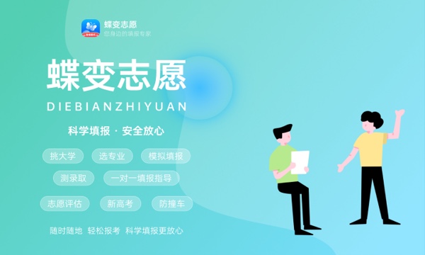 天津财经大学大学是几本 是一本还是二本 天津财经大学大学是几本 是一本还是二本