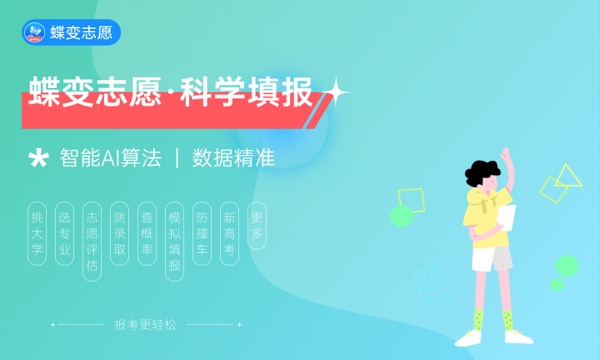 天津科技大学大学是几本 是一本还是二本 天津科技大学大学是几本 是一本还是二本