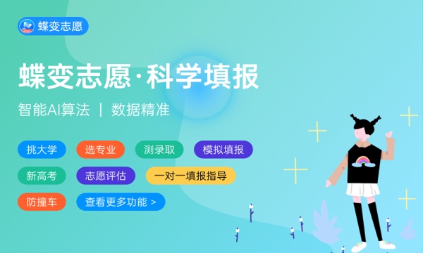 北京联合大学大学是几本 是一本还是二本 北京联合大学大学是几本 是一本还是二本