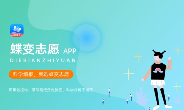 2023年山西财贸职业技术学院学费多少钱一年及各专业收费标准查询 大约需要多少费用 2023年山西财贸职业技术学院学费多少钱一年及各专业收费标准查询 大约需要多少费用