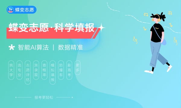河北工业大学是985还是211大学985和211是否入选 河北工业大学是985还是211大学985和211是否入选