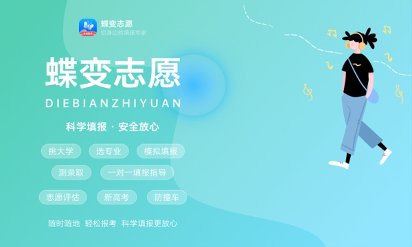安全防范技术学什么课程及毕业薪酬岗位去向 就业前景怎么样 安全防范技术学什么课程及毕业薪酬岗位去向 就业前景怎么样