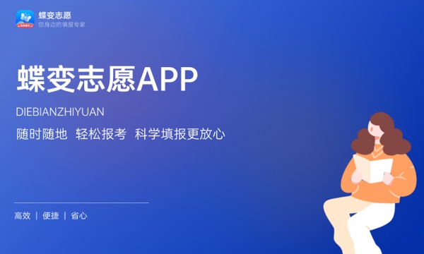 2022年荆州职业技术学院各省录取分数线及位次 高考多少分能上 2022年荆州职业技术学院各省录取分数线及位次 高考多少分能上