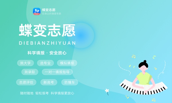2023年安徽高考401分能报哪些公办大学 新高考可以上什么院校 2023年安徽高考401分能报哪些公办大学 新高考可以上什么院校