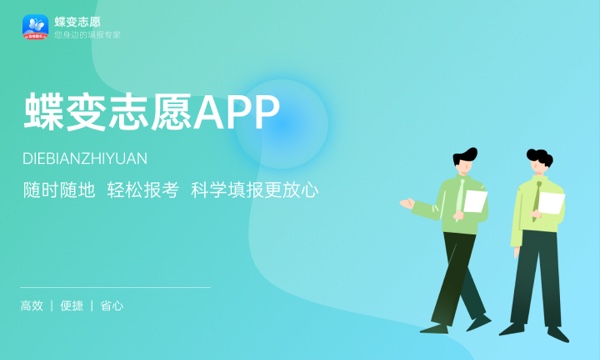 2023年河北高考328分能报哪些公办大学 新高考可以上什么院校 2023年河北高考328分能报哪些公办大学 新高考可以上什么院校