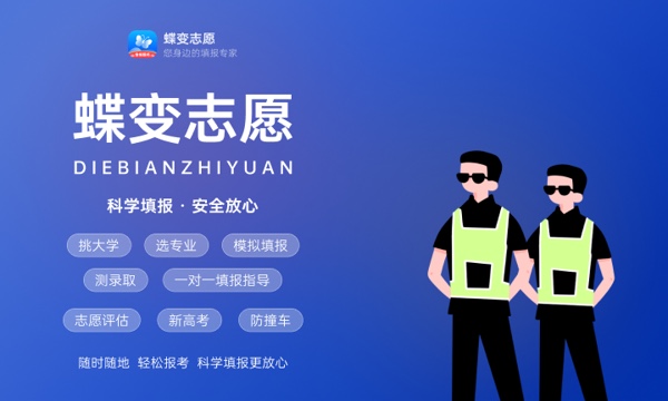 江西高考523分左右能上什么大学 可以报哪些公办院校(2023报考推荐)